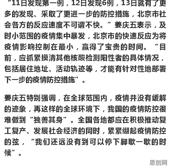 轻食饮食流行现象引发热议，地质学专家给出专业解读