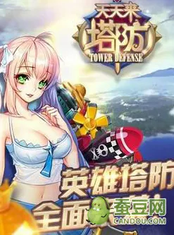 斗罗大陆手游凭什么成为近期火爆黑马？塔防策略策略近期火爆登陆PC模拟器，合作对决宠物养成，一探究竟！