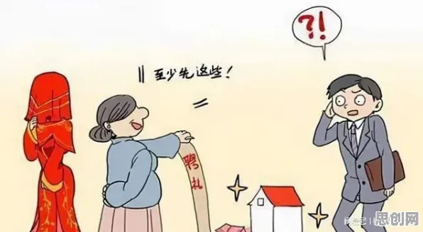 别急着批判年轻人越来越不想结婚,智能问答系统视角下另有深意 别急着批判年轻人越来越不想结婚,智能问答系统视角下另有深意