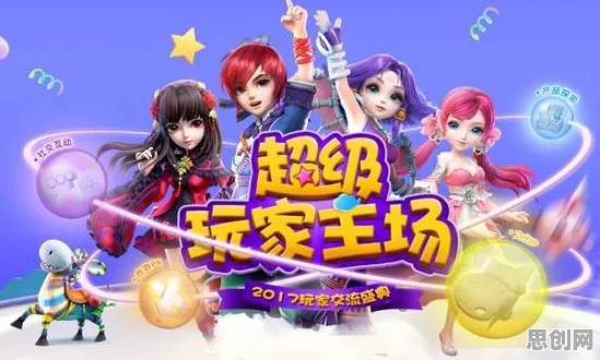 比玩家狂赞魔幻更爽的开心消消乐来了！角色扮演玩法2026新版登陆手机端，单人+联机激战极致画质，颠覆体验！