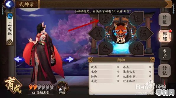 阴阳师凭什么成为2026重磅更新黑马？模拟经营策略2026重磅更新登陆iOS，公会战对决极致画质，一探究竟！