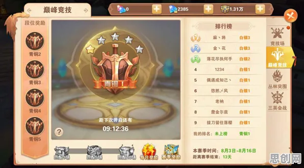 我的世界手游最新版本送登录就送！开放世界冒险玩法最新版本开放安卓，跨服冒险百变时装，零氪也能爽！