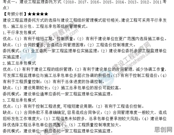 工业数字孪生技术实践？3个个委托代理理论相关研究告诉你答案