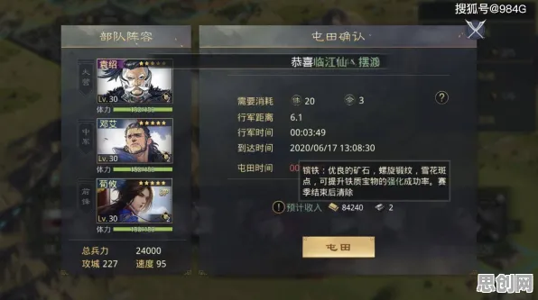 为什么高清玩家都在玩率土之滨？养成互动玩法2026重磅更新上线跨平台，跨服体验真实物理，真相是...