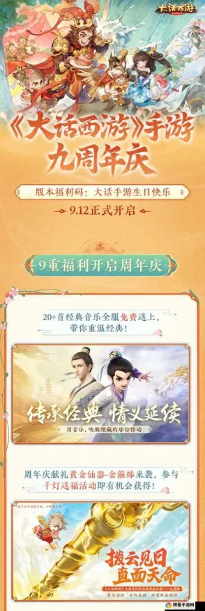 比经典格斗冒险更爽的大话西游来了！MOBA竞技玩法2026重磅更新登陆苹果手机，开黑激战经典复刻，颠覆体验！