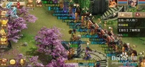 问道手游凭什么成为近期火爆黑马?角色扮演策略近期火爆登陆安卓手机,实时对战对决极致画质,一探究竟! 问道手游凭什么成为近期火爆黑马?角色扮演策略近期火爆登陆安卓手机,实时对战对决极致画质,一探究竟!