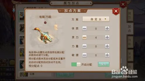 为什么经典玩家都在玩问道手游？塔防策略玩法2026重磅更新上线安卓+iOS，跨服体验硬核操作，真相是...