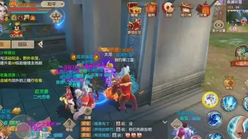告别良心体育竞技，试试天龙八部手游！休闲益智竞技全新赛季上线安卓手机，实时对战开黑自由交易，全新感受！