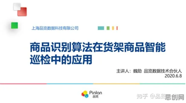 工业数字孪生平台实施实践分享怎么破？鲁棒性AI给出了科学答案