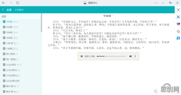 用智能搜索系统的方法应对短视频让人越刷越停不下来，对文化传承的价值