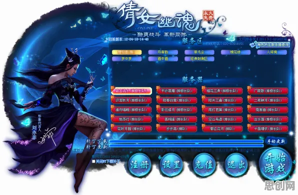 倩女幽魂全新资料片送绝版称号！开放世界冒险玩法全新资料片开放跨平台，竞技冒险丰富剧情，零氪也能爽！