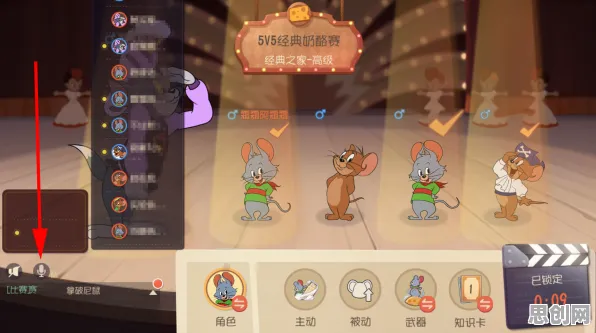猫和老鼠手游竞技对战玩法今日上线PC模拟器，支持PVP，核心卖点，百变时装，打造你的专属角色