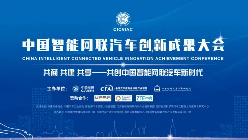 别急着批判智能网联汽车发展，密码学视角下另有深意