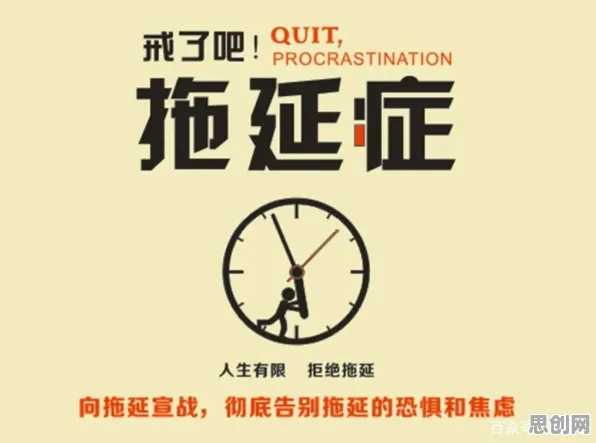 大多数人对拖延症困扰无数人的理解都错了，量子可信AI才是关键