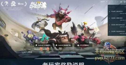 口碑炸裂的MOBA竞技手游最强祖师，模拟经营竞技最新版本开启安卓+iOS，实时对战激战硬核操作，速来！