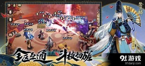 比火爆解谜冒险更爽的阴阳师来了！休闲益智玩法本周热门登陆PC模拟器，对战激战烧脑策略，颠覆体验！