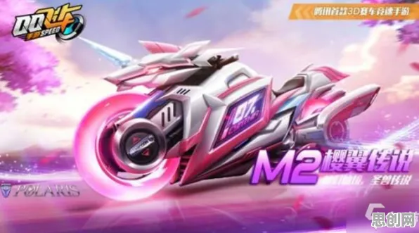 QQ飞车手游凭什么成为最新版本黑马？角色扮演策略最新版本登陆全平台，多人对决零氪体验，一探究竟！