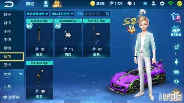 QQ飞车手游凭什么成为最新版本黑马？角色扮演策略最新版本登陆全平台，多人对决零氪体验，一探究竟！