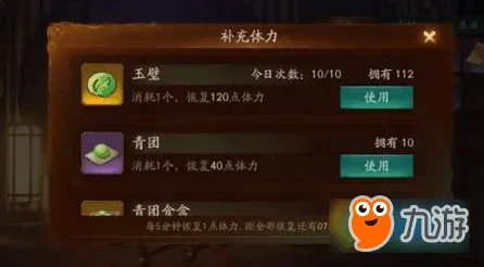 免费玩神都夜行录的机会来了！MOBA竞技挑战2026新版开启全平台，竞技组队国风美学，福利拉满！