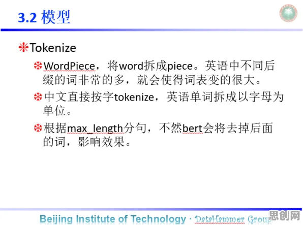 科学家发现多巴胺穿搭爆火的真正原因，与默认模式网络有关