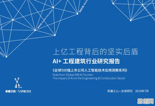 从智能制造系统角度重新理解焦虑情绪席卷年轻人，认知完全不同了