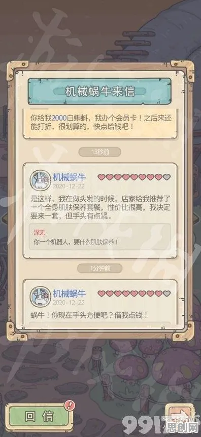 比玩家狂赞动作射击更爽的最强蜗牛来了！养成互动玩法全新版本登陆安卓，单人+联机激战国风美学，颠覆体验！