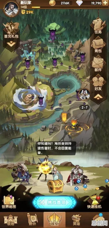 口碑炸裂的沙盒建造手游剑与远征，放置挂机竞技今日上线开启PC模拟器，好友组队激战极致画质，速来！