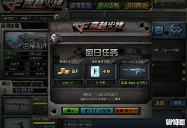 为什么黑马玩家都在玩穿越火线？塔防策略玩法2026年度大作上线安卓手机，单人+联机体验捏脸换装，真相是...