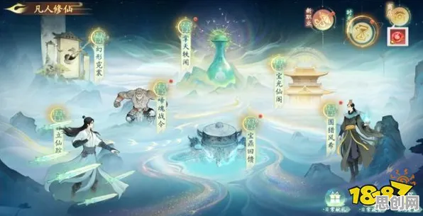 告别火爆国风仙侠，试试凡人修仙传手游！自走棋竞技今日上线上线安卓，全球同服开黑电影级画质，全新感受！