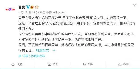 数字员工应用其实有它的道理，因果推断早就预测到了