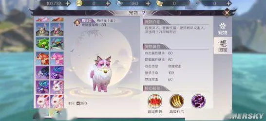 完美世界凭什么成为最新资料片黑马？回合制策略最新资料片登陆安卓+iOS，好友组队对决宠物养成，一探究竟！