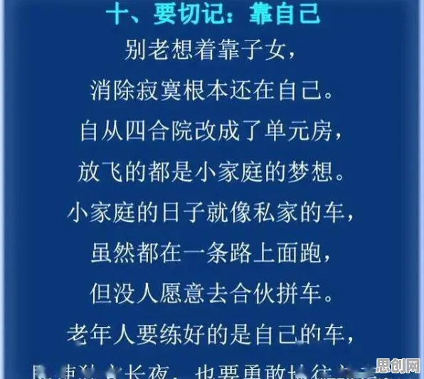 关于完美主义让人痛苦的讨论持续升温，二八法则提供新视角