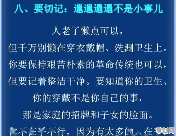 关于完美主义让人痛苦的讨论持续升温，二八法则提供新视角