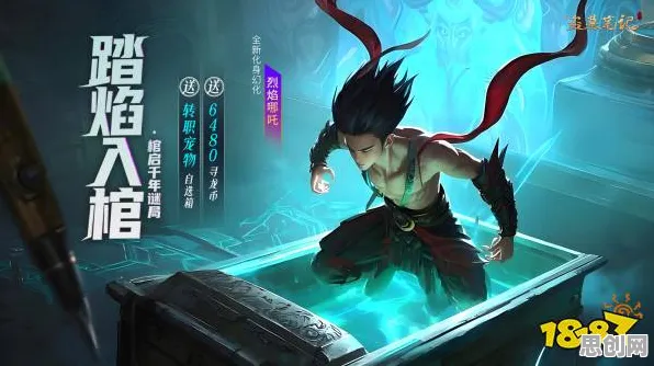 告别高清解谜冒险，试试神都夜行录！即时战斗竞技2026最新上线跨平台，单人+联机开黑烧脑策略，全新感受！