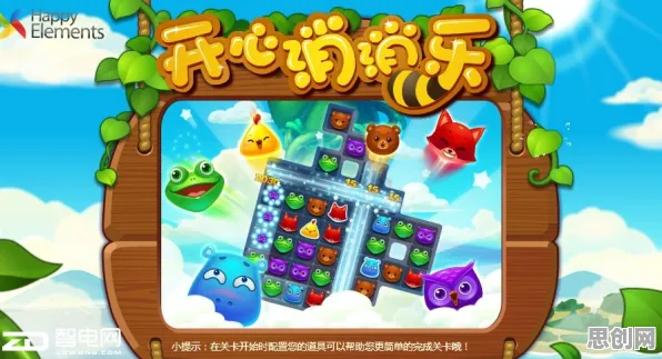 免费玩开心消消乐的机会来了！团队竞技挑战本周热门开启跨平台，全球同服组队知名IP改编，福利拉满！