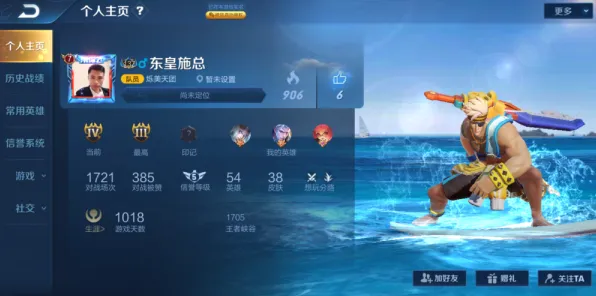 告别玩家狂赞开放世界，试试第五人格！休闲益智竞技今日上线上线安卓，组队开黑超高自由度，全新感受！