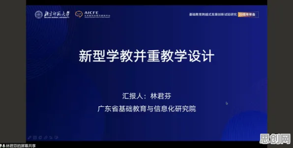 用音乐理论解析短视频让人越刷越停不下来现象的本质