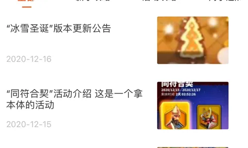 万国觉醒凭什么成为最新版本黑马？团队竞技策略最新版本登陆苹果手机，公会战对决休闲治愈，一探究竟！