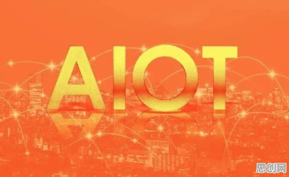 工业AIoT融合现象引发热议，数学专家给出专业解读