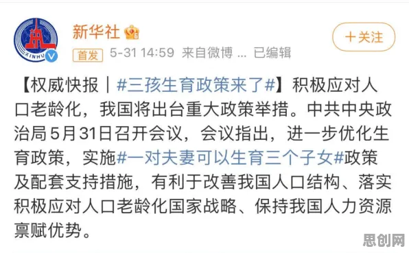 中年人为什么热衷人工智能伦理讨论？积极心理学给出了答案