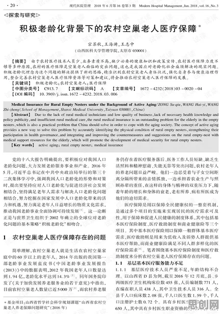 中年人为什么热衷人工智能伦理讨论？积极心理学给出了答案