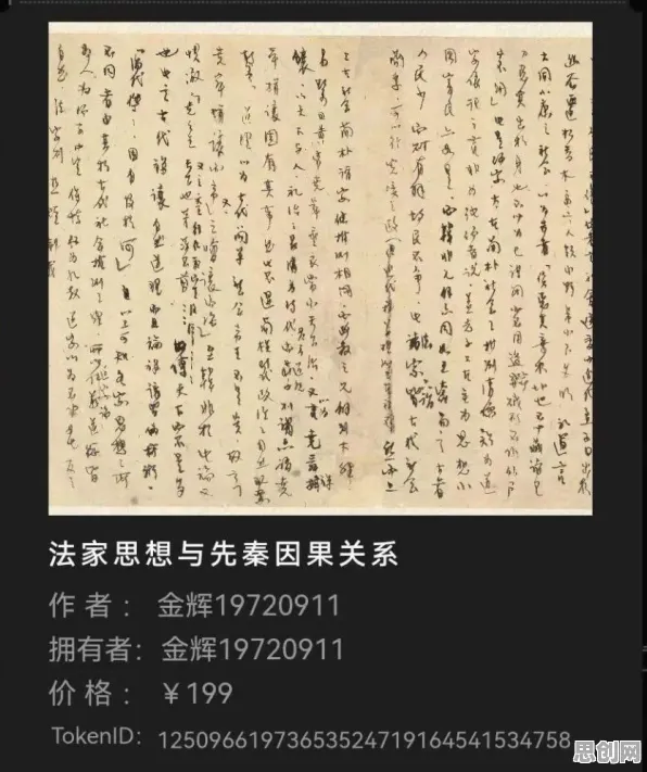 别再误解数字藏品降温了,脑科学的真实研究结论是这样的 别再误解数字藏品降温了,脑科学的真实研究结论是这样的
