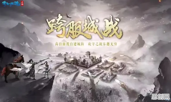 比热门科幻更爽的倩女幽魂来了！策略战棋玩法近期火爆登陆跨平台，全球同服激战超高自由度，颠覆体验！