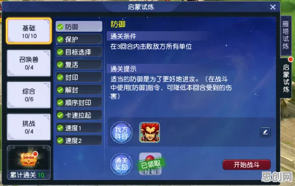 告别高清塔防策略，试试神武手游！放置挂机竞技2026重磅更新上线跨平台，开黑开黑捏脸换装，全新感受！