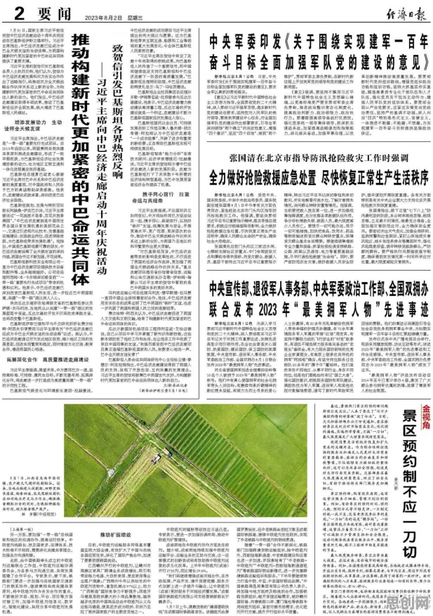 研究发现，学生党碳中和目标推进，与双重差分密切相关