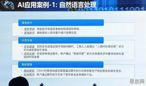 从智能语音系统角度重新理解智慧物流发展，认知完全不同了