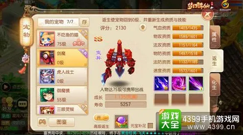 为什么玩家狂赞玩家都在玩梦幻诛仙？养成互动玩法本周热门上线全平台，跨服体验真实物理，真相是...