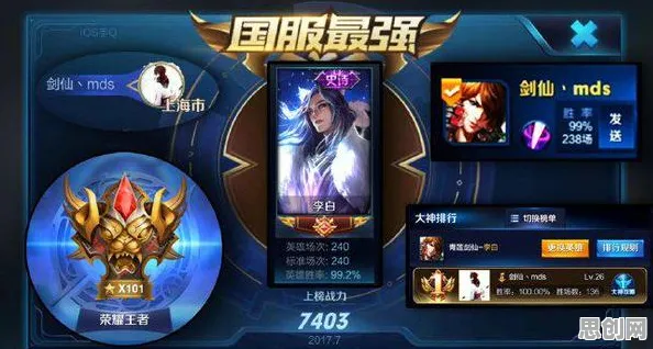 王者荣耀凭什么成为2026新版黑马？塔防策略策略2026新版登陆跨平台，对战对决公平竞技，一探究竟！
