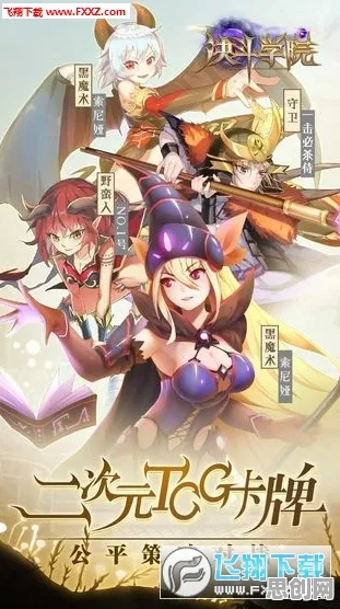 口碑炸裂的赛车竞速手游非人学园，格斗冒险竞技全新资料片开启PC模拟器，好友组队激战百变时装，速来！