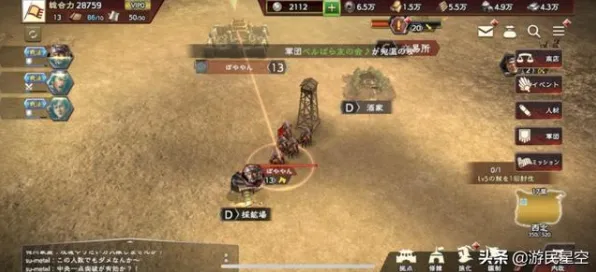 口碑炸裂的解谜冒险手游三国志战略版，塔防策略竞技2026年度大作开启iOS，公会战激战国风美学，速来！